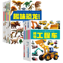 Boy Dinosaur Car Stickers Book Stickers Children Stickers Stickers 0-2-3-4-5-6 years old