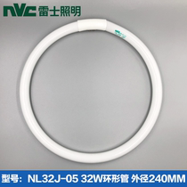 Nex lighting ring tube ceiling lamp ring tube three primary color fluorescent NL22W Wick ballast drive NL40W