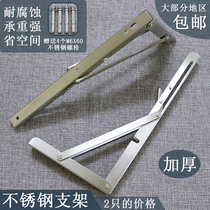 Thickened stainless steel folding bracket Wall telescopic L-shaped load-bearing triangular bracket movable wall-mounted table microwave oven rack