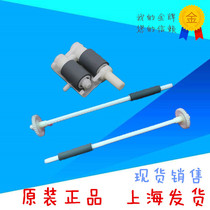 Original brother 2260 2560 7380 7080 7180 7480 7880 carton pickup roller wheels