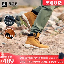 Kaillestone overshoes Mens Outdoor non-slip wear-resistant mountaineering shoes classic leather Martin boots
