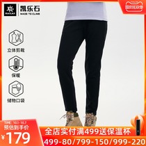 Kaile Stone outdoor fleece pants womens autumn and winter thin anti-static comfortable sports casual pants wear warm womens trousers