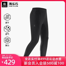 Kailas mens cross peak training pants KG2118302