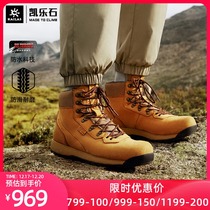 Kailestone hiking shoes men winter FLT waterproof non-slip mid-help outdoor hiking shoes women (RT 2 0 return)