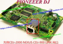 Original Pioneer CDJ2000 2000NEXUS 900 mesh Port motherboard socket network cable interface DKN1650