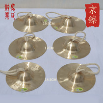 Mas drum industry small and medium-sized Beijing gongs and drums