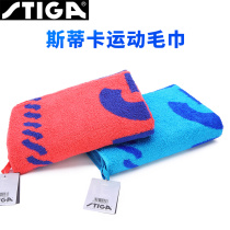 hotop STIGA STIGA sports towel table tennis feather sweat towel cotton absorbent sweat