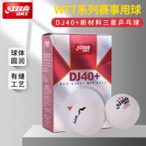 hotop DHS Red Double Happiness Samsung Table Tennis New Material 40 Top World Table Tennis Championships WTT Competition Ball with Seams