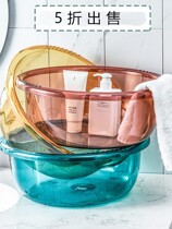 Household plastic washbasin large transparent thick laundry laundry toilet round student dormitory foot basin