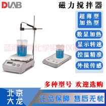 Dalong magnetic stirrer Laboratory digital display heating type constant temperature MS-H280-Pro Ultra-thin type Economical type
