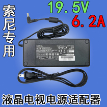 SONY SONY 19 5V6 2A LCD TV power adapter ACDP-120N02 power adapter