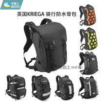 UK KRIEGA R15 20 25 30 35 MAX28 motorcycle locomotive waterproof backpack backpack