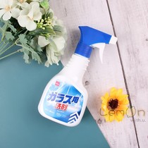 Japan imported glass cleaner shower room scale cleaner bathroom mirror clean window DAISO
