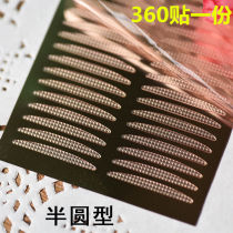 Single-sided wide double eyelid stickers invisible transparent seamless thick eyelid single eyelid natural super sticky durable beauty stickers