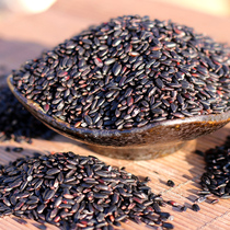 The dense farmers planted this years new rice new black rice coarse grains porridge no dyed grains 400g.