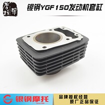 Silver steel Mini YG150-22 Motorcycle original plant accessories YGF150 sleeve cylinder cylinder piston ring pin retaining ring cylinder cushion