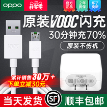  OPPO charger original oppoR15 R17 R9s R11 R11s flash charger 3x2 original 3 original flash charger 65w oppo hand