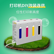 li fei compatible canon MG2180 MG3180 MG3580 MG3680 MX398 TS5180 printer modification even 84