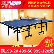 Standard household table tennis table Foldable table tennis table for competition Indoor movable with wheels