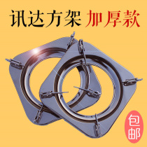 Gas stove Square support pot rack LPG gas stove accessories Xinda thickened movable stove rack Schindler pot bracket
