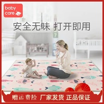 babycare baby crawling mat thick xpe baby odorless climbing mat floor mat foam living room children whole sheet