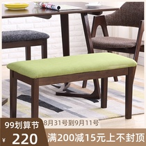 Solid Wood long bench removable and washable shoe stool soft bag fabric bed tail stool table stool Nordic leisure long bench Japanese style