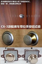 c6-3 Keyless Press With Pull Handle Marine Yacht Caravan Closet Door Lock Drawers Hanger Cabinet Lock Invisible Lock Concealed Door Lock