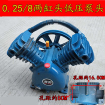 Air compressor pump head air compressor pump head 2 cylinder head 0 25 8 assembly pump accessories general purpose BD