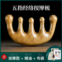 Five-finger meridian natural massage comb round large wide tooth head therapy Head wooden comb scraping artifact anti-hair loss men and women