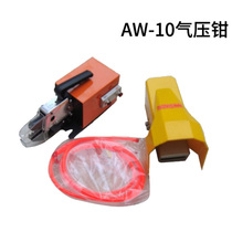 Terminal crimping pliers cold pressing terminal pliers electrical pneumatic crimping pliers multifunctional pneumatic terminal crimping machine AM-10