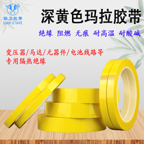 Dark yellow Mylar Tape Transformer Mylar Tape Battery Insulation tape Desktop 5S positioning tape