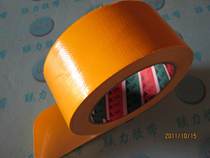 Yellow cloth base tape carpet cloth tape binding tape no residual glue 50MM wide * 22 meters long