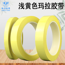 Light yellow Mara tape transformer Myra tape battery insulation Desktop 5s positioning tape 66 meters long