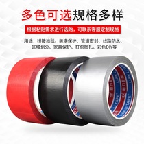 Powerful single-sided cloth-based adhesive tape carpet splicing decorative mulch protection High-adhesive waterproof easy to tear and wear