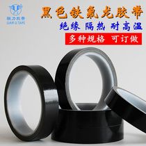 Imported thickened black Teflon special high temperature tape sealing machine heat insulation high temperature resistant tape 0 18 thick 400 degrees