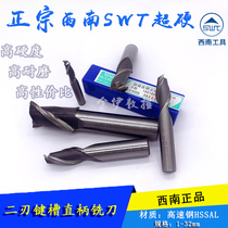 Southwest straight shank keyway milling cutter SWT2 3 4 4 5 5 6 7 8 9 10 13 14 16 18-40 two teeth