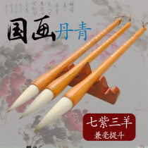 Chinese painting wolf sheep and a brush large size to grab a pen to fight a pen to write a big blessing character couplet book big brush