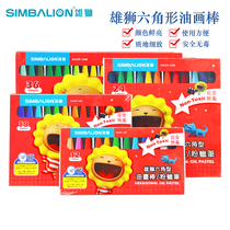 New Lion Oil Painting Stick Safe Non-toxic Childrens Painting 12 Colors 18 Colors 24 Colors 36 Colors 48 Colors Oil Painting Stick