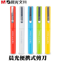 Morning light portable scissors handmade knife creative stationery student art knife ASS91461 pen type portable scissors