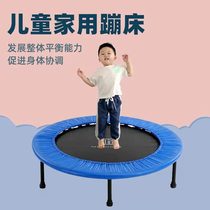 Childrens trampoline sensory training equipment folding adult fitness jumping bed baby indoor home child toys