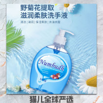 Fan welfare brand straight hair South Fort UK South Numbudh Moisturizing Soft skin hand sanitizer 500g moisturizing