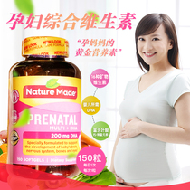 Cat US Direct Mail Nature Made Pregnancy Multivitamin Vitamin Folic Acid DHA Calcium Iron 150 Tablets