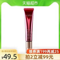 Han Shuhong BB Repair cream 40ml moisturizing moisturizing concealer isolation oil control makeup cream nude makeup foundation liquid female