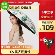 Under the banana pocket single layer five fold parasol sunscreen sunshade small portable umbrella female rain dual-purpose Flower Shadow
