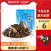 Qiaqia Pecan flavored melon seeds and nuts fried snacks 108g * 1 bag small package to single large grain sunflower seeds