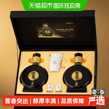 1988习酒窖藏-1988习酒窖藏促销价格、1988习酒窖藏品牌- 淘宝