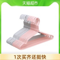 Maybelline 30 hangers Household drying clothes hanging clothes hanging clothes hanging clothes hanging clothes hanging clothes hanging clothes hanging clothes hanging clothes hanging clothes hanging clothes hanging clothes hanging clothes hanging clothes