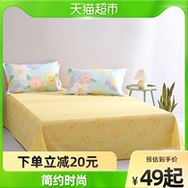 Thyme Home Textiles 100% Whole Cotton Pure Cotton Linen Student Dorm Single Double Single Piece 1 5m Bed By Single Ins