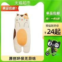 Plush toy doll cat doll long leg clip leg pillow cute girl birthday gift doll to accompany you to sleep