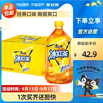 Master Kong iced tea lemon flavored black tea beverage drink 1L * 12 bottles full box of large bottled Homestead stock